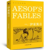 Fables 正版 书纯英文版 伊索寓言 全英语经典 原版 世界名著外国文学原著完整无删减原文小说读物高中生大学生课外阅读书籍 Aesop