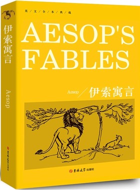 伊索寓言 Aesop's Fables 正版书纯英文版原版全英语经典世界名著外国文学原著完整无删减原文小说读物高中生大学生课外阅读书籍