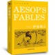 Fables 正版 书纯英文版 伊索寓言 全英语经典 原版 世界名著外国文学原著完整无删减原文小说读物高中生大学生课外阅读书籍 Aesop