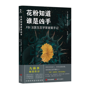 七年级上册必读正版的课外书猎人笔记屠格涅夫白洋淀纪事湘行散记镜花缘李汝珍原著完整版初一课外阅读书籍7七上初中名著语文书目