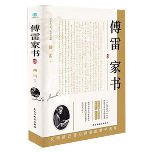 世界十大名著全套10册精装正版