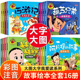 6岁小学生课外故事书幼儿园用书启蒙读物宝宝绘本故事小学生注音版 大图大字 西游记葫芦娃阿凡提儿童故事绘本大头儿子幼儿园3