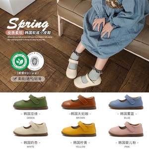 春季新款韩国儿童小皮鞋糖果色软底女童单鞋宝宝魔术贴皮鞋1602