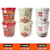 皖北烫面桶装 冲泡型精选即食添加风味分钟美味味美