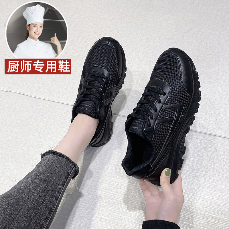 全黑色工作鞋女防滑久站不累脚