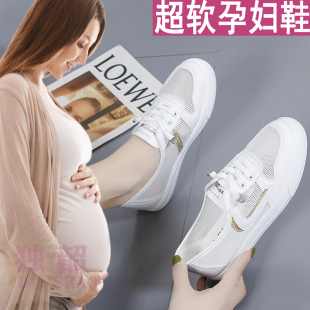 女一脚蹬 外穿防滑软底网面透气运动小白鞋 孕妇鞋 子脚浮肿宽松夏季