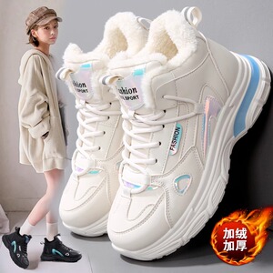 东北大棉鞋女2023年新款冬季加绒加厚高帮老爹鞋大码41一43运动鞋