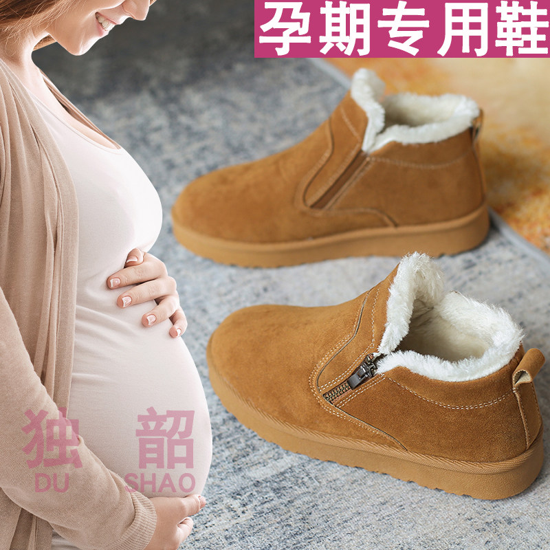 孕妇棉鞋冬季外穿加绒加厚大码图片