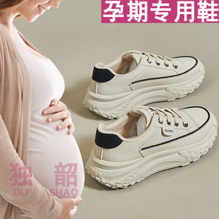 子 外穿软底防滑脚浮肿宽松孕期休闲鞋 超软孕妇专用运动鞋 女秋冬季