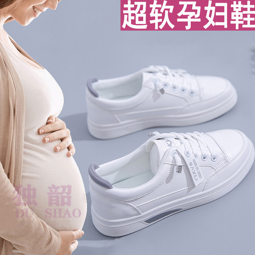 孕妇小白鞋女春季外穿防滑