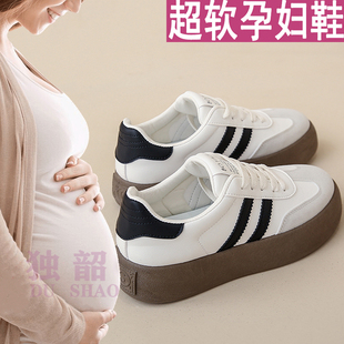 外穿防滑平底脚浮肿宽松运动板鞋 秋冬季 女 2023新款 超软孕妇专用鞋