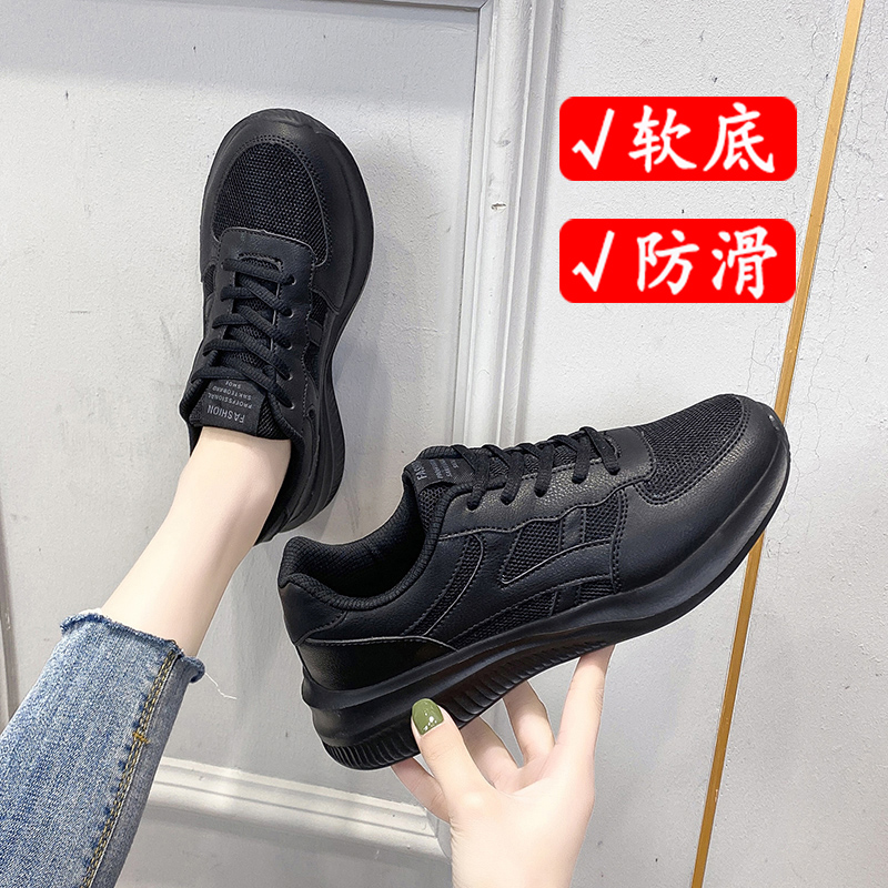 厨房专用鞋女防滑全黑色工作鞋