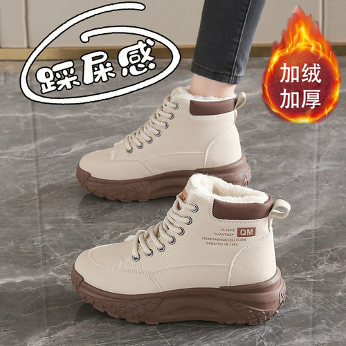 踩屎感东北大棉鞋女冬季加绒加厚
