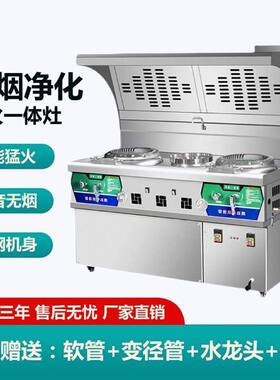 商用猛火灶炉燃气移动无