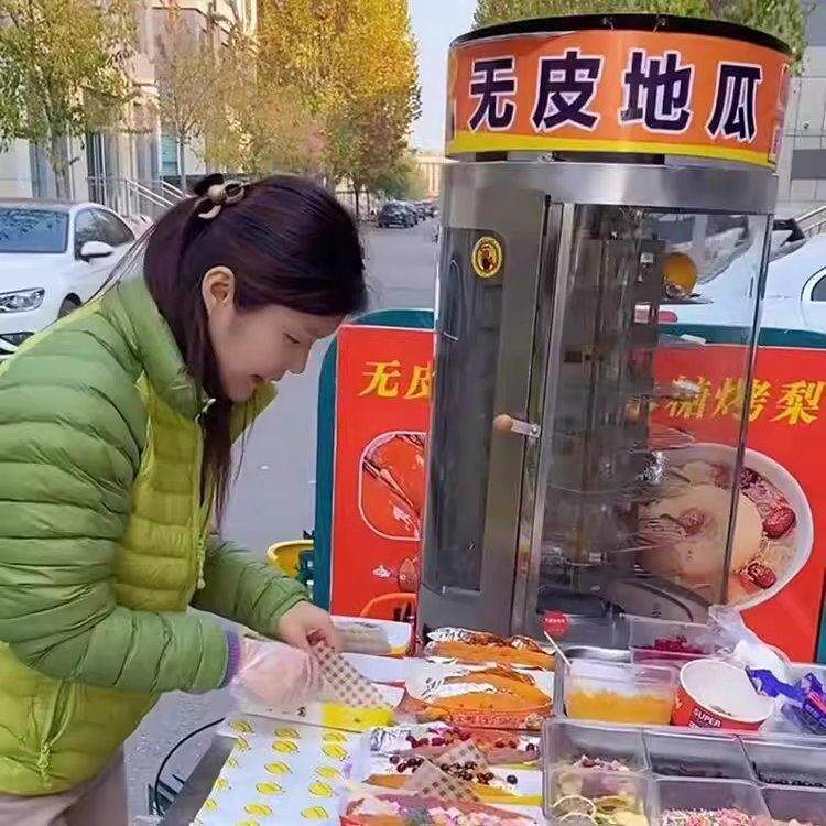 网红无皮烤地瓜机器自动