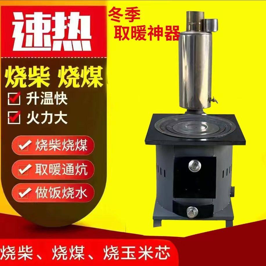 柴火炉子移动大灶台农村家用户外劈柴土灶台木柴秸秆大锅饭超厚,商业/办公家具,大锅台/柴火灶,淘宝优惠券,粉丝福利购,淘宝优惠卷