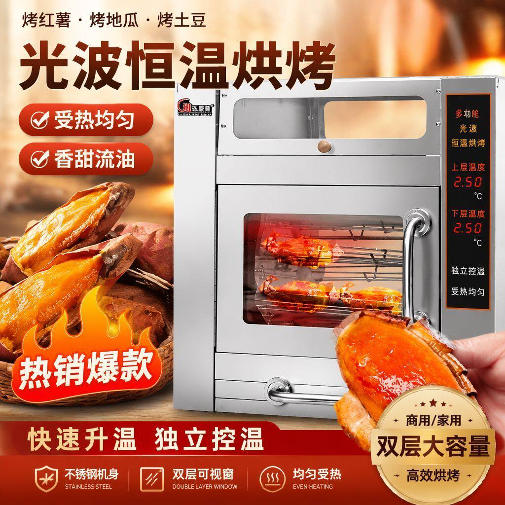 无烟自动电热保温旋转地