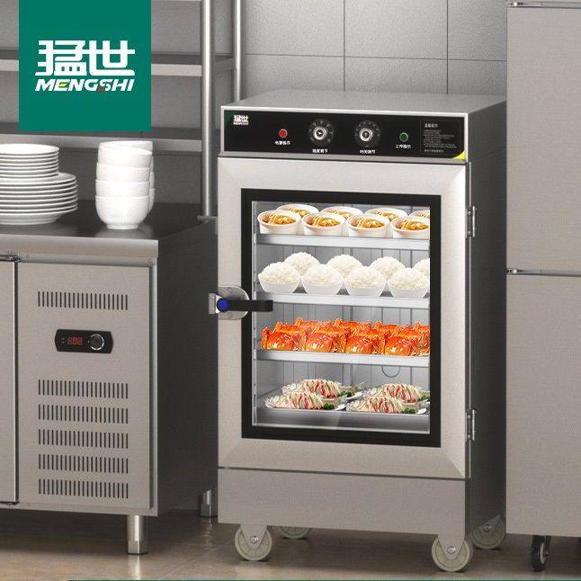 蒸饭柜商用电蒸箱食堂电热蒸饭车蒸包柜厨房小型玻璃门蒸柜,商业/办公家具,大锅台/柴火灶,淘宝优惠券,粉丝福利购,淘宝优惠卷