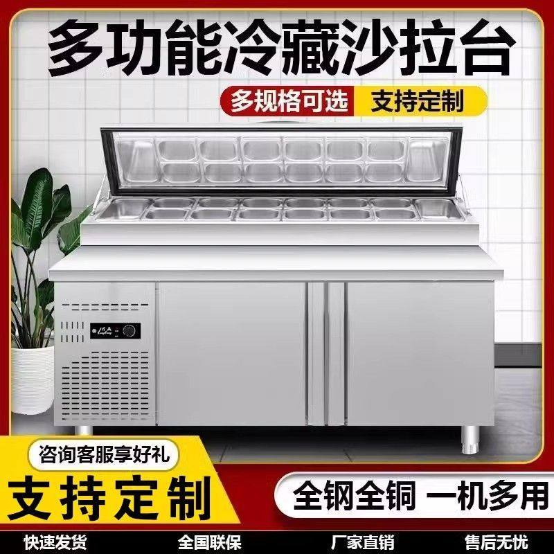 披萨撒料台商用开槽沙拉