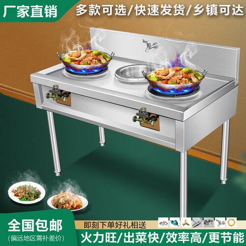 不锈钢商用灶架单双炉架