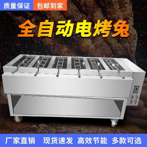 全自动翻旋转木炭燃气电