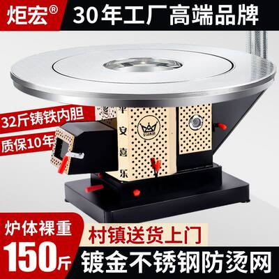 高端无烟气化炉冬季农村