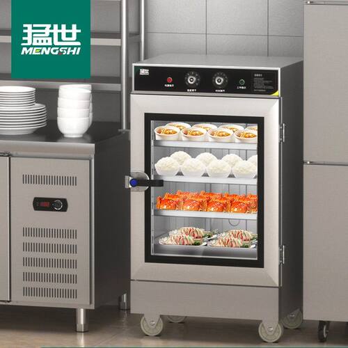 蒸饭柜商用电蒸箱食堂电