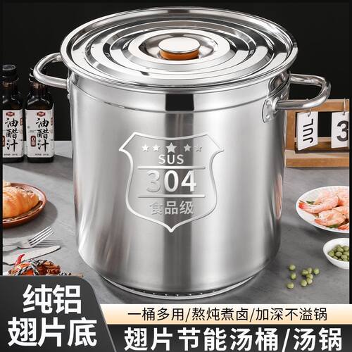 304汤桶翅片桶节能桶不锈