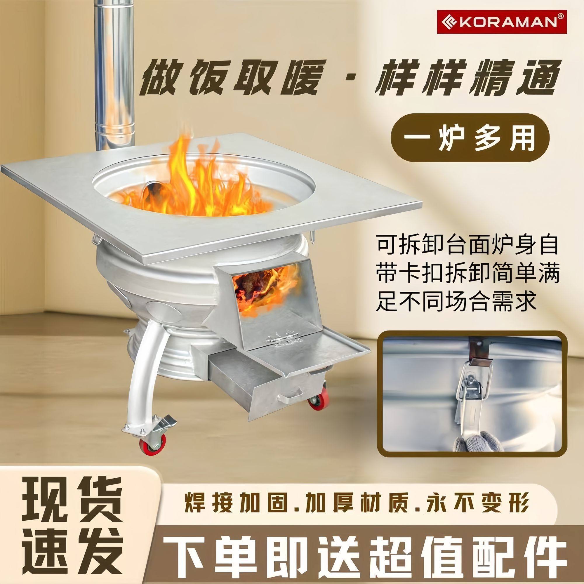 农用柴火灶商用加厚汽车钢圈猛火灶台节能省柴草农村家用烧柴火炉,商业/办公家具,大锅台/柴火灶,淘宝优惠券,粉丝福利购,淘宝优惠卷