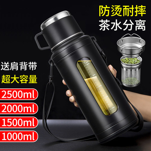 耐高温玻璃茶水分离杯盖喝水