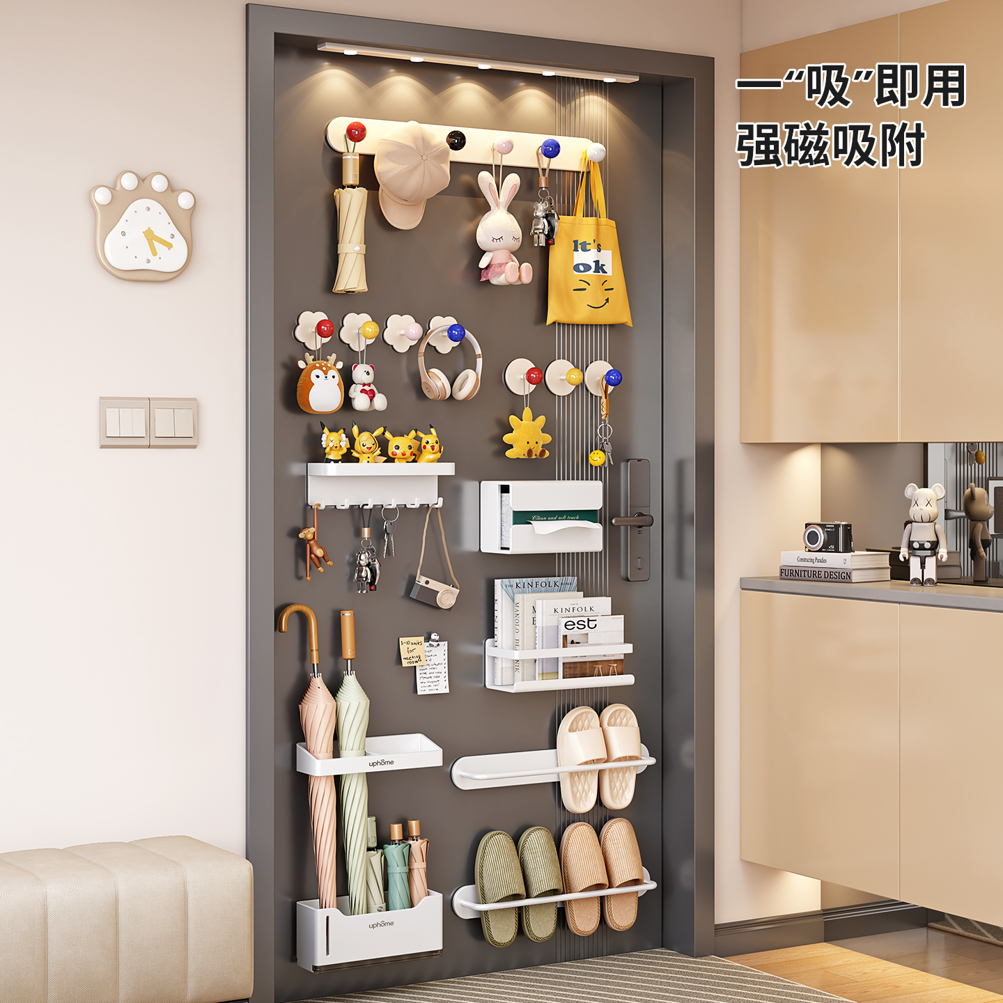 磁吸入户玄关雨伞收纳架家用门口伞架置物架拖鞋衣帽排钩磁铁套装