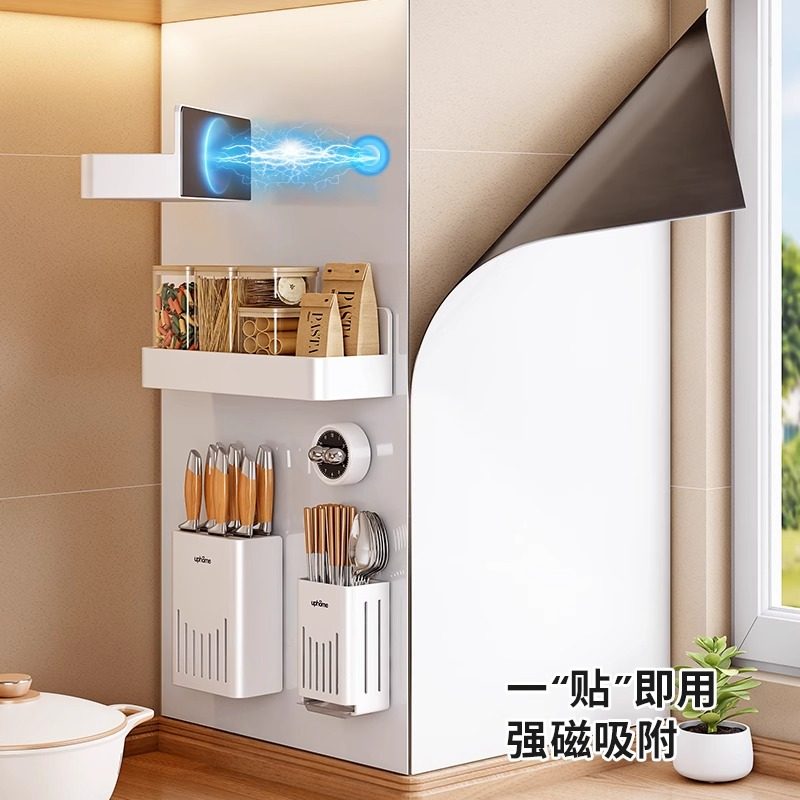 引磁软布磁吸置物架厨房磁吸板贴片珐琅板平替洞洞收纳套装免打孔,厨房/烹饪用具,厨房置物架/置物柜/角架,淘宝优惠券,粉丝福利购,淘宝优惠卷