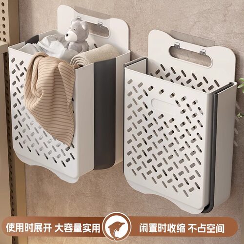 脏衣篮可折叠浴室家用脏衣篓收纳筐子卫生间换洗装大容量桶壁挂式