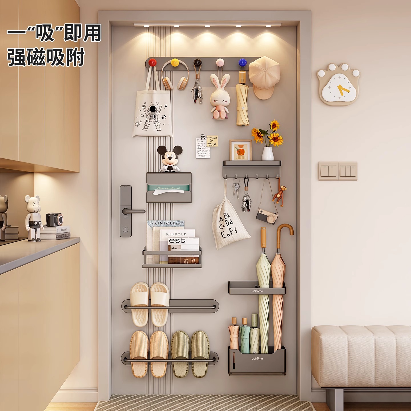 置物架免打孔门后放钥匙包包杂物挂钩入户门收纳磁吸雨伞架拖鞋架