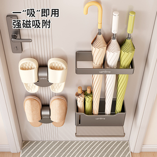 雨伞收纳盒壁挂式放拖鞋入户门后鞋子挂钩收纳家用门口磁吸放置架