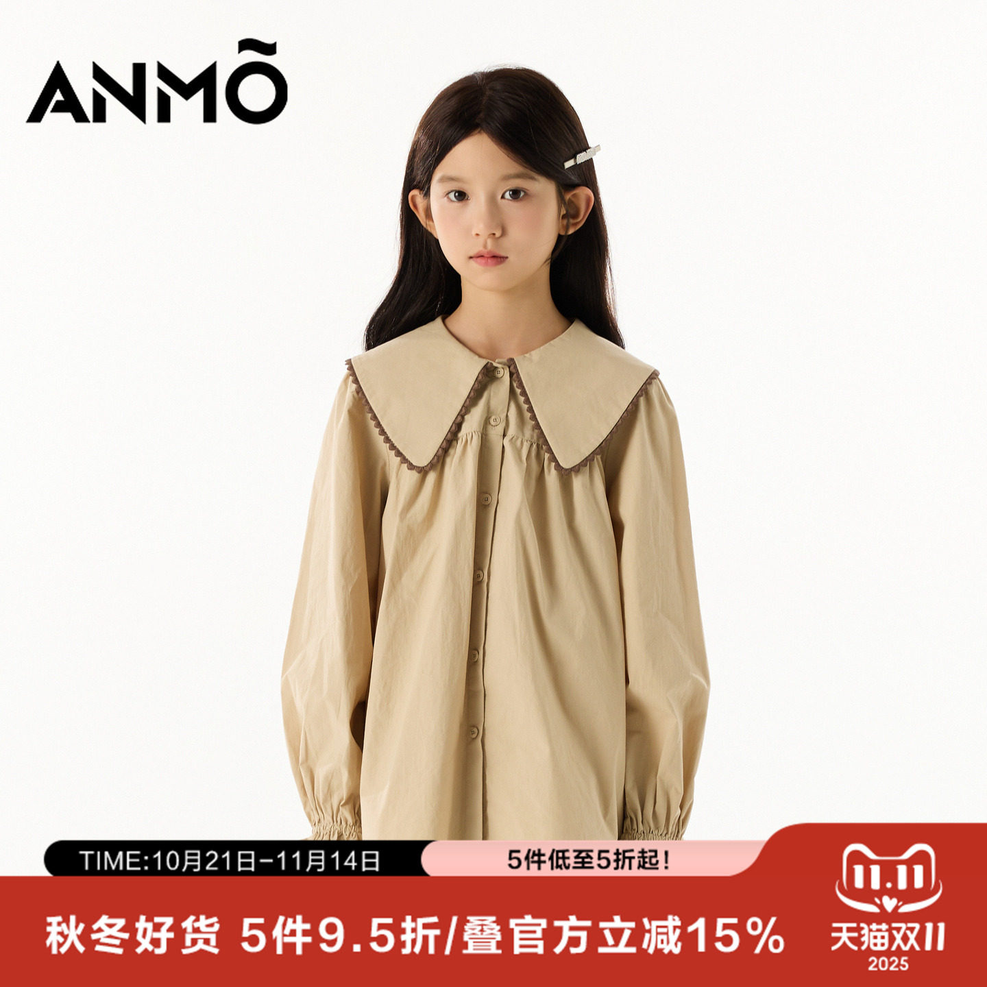 ANMO安墨女童长袖衬衣秋季新款甜美蝴蝶领法式淑女上衣百搭气质