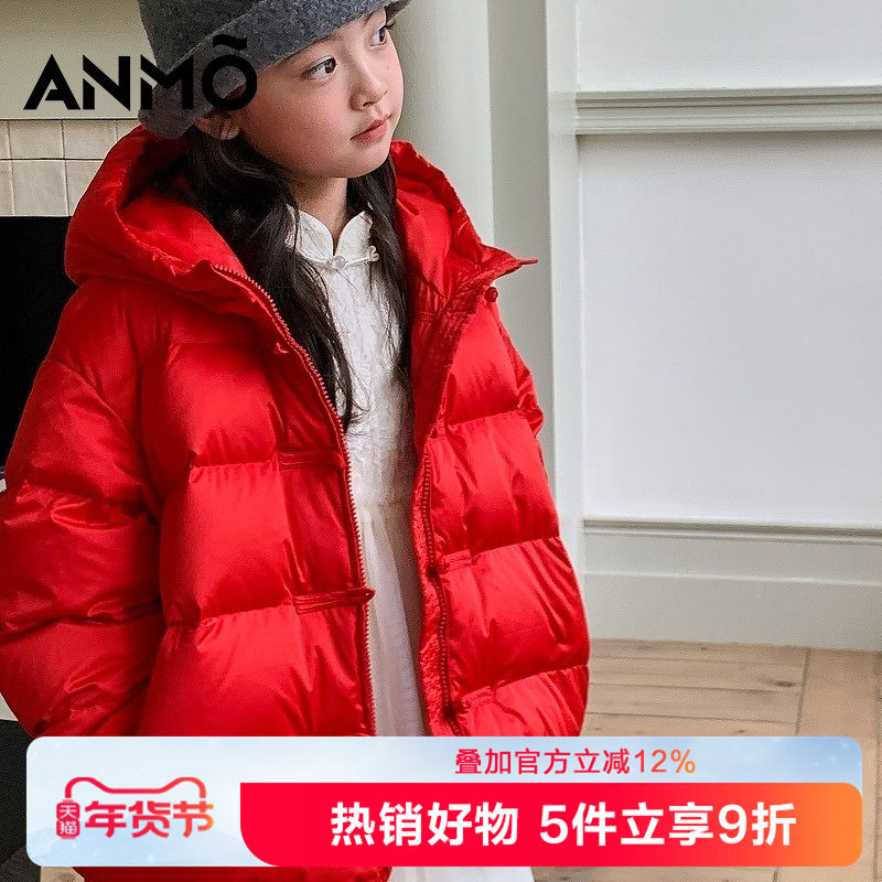 【高质鹅绒服】ANMO安墨女童大红节庆鹅绒服冬季新款保暖舒适外套,童装/婴儿装/亲子装,羽绒服,淘宝优惠券,粉丝福利购,淘宝优惠卷
