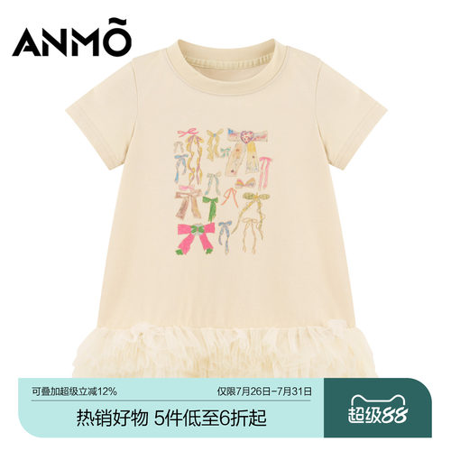 【小童】ANMO安墨女童短袖长T裙夏季新品蝴蝶结印花网纱下摆长T裙