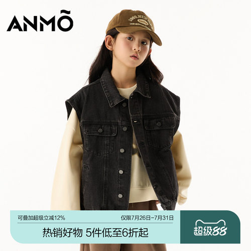 ANMO安墨儿童牛仔马夹秋季新款潮流时尚牛仔中大童上衣休闲百搭