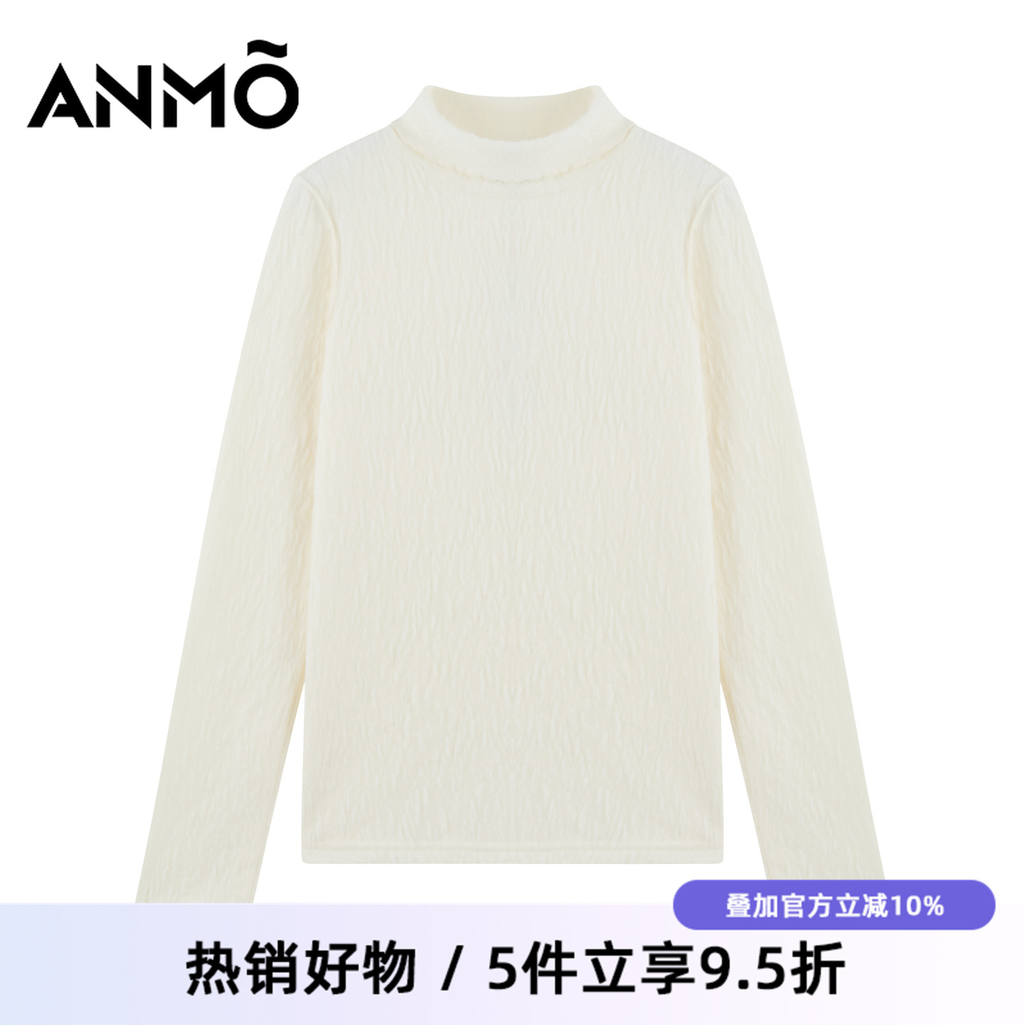 ANMO安墨女童半高领打底衫秋冬新品时尚百搭肌理感中大童上衣纯色