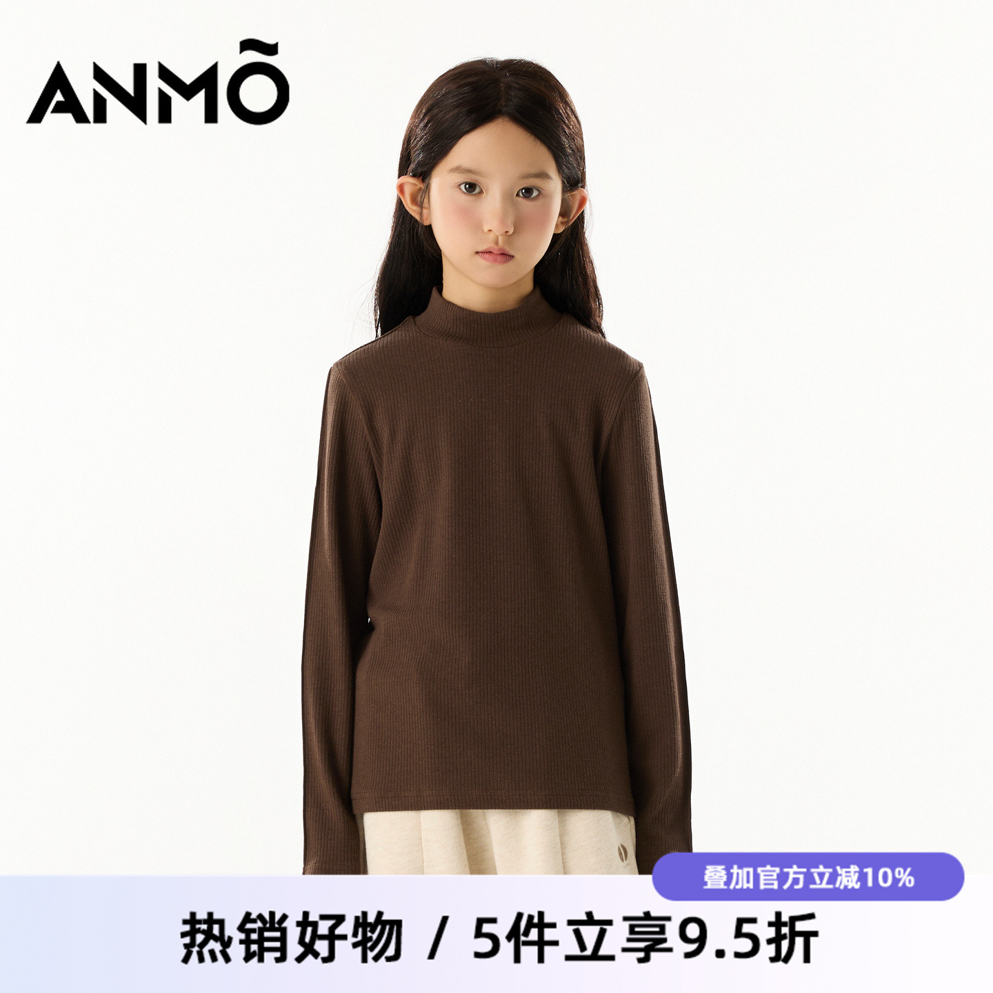 ANMO安墨儿童半高领打底衫秋季新款纯色百搭中大童上衣弹力修身
