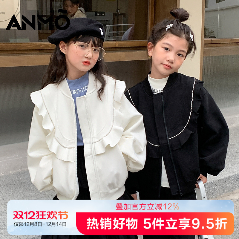 安墨秋季荷叶边时尚外套