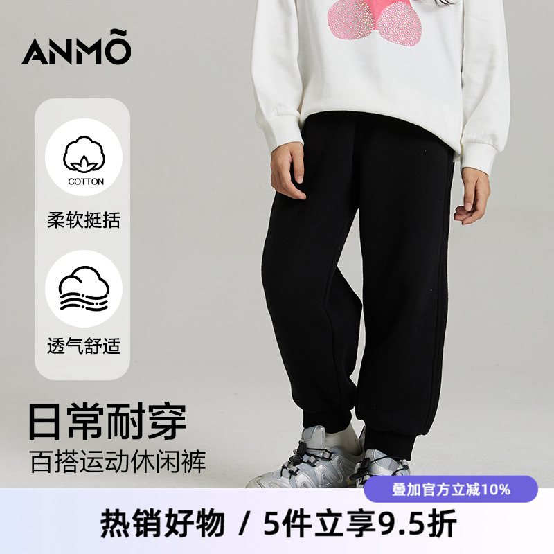 ANMO安墨女童秋冬加绒休闲裤