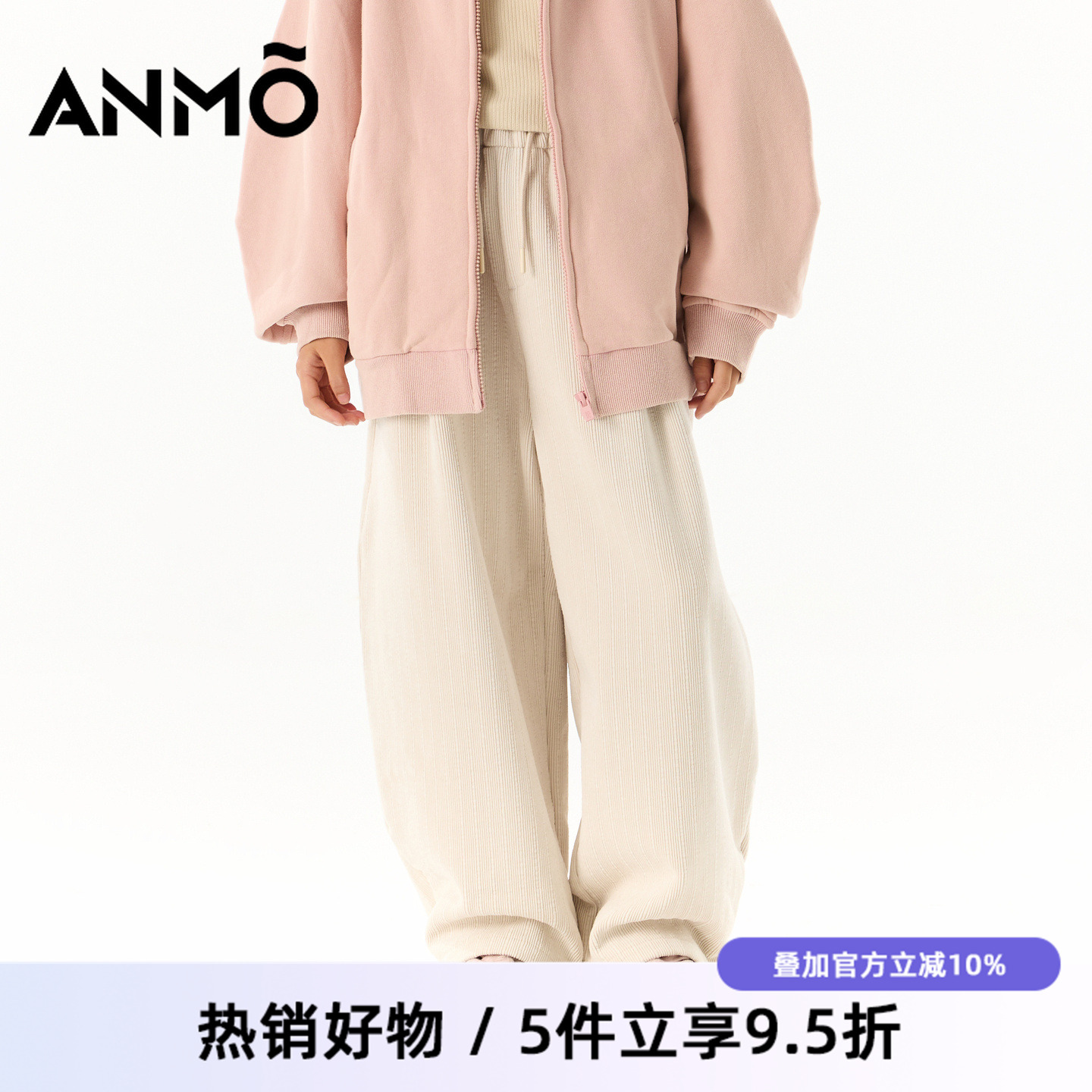 ANMO安墨女童长裤秋季新款休闲舒适中大童灯芯绒阔腿裤装百搭时尚