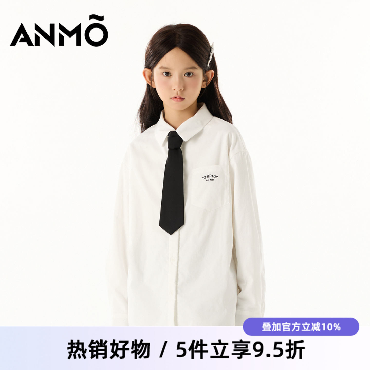 ANMO安墨儿童长袖衬衣秋冬新品简约字母气质学院风中大童上衣休闲