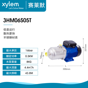 3HM07S07T不锈钢增压泵5HM06S11T水泵卧式 管道离心泵循环