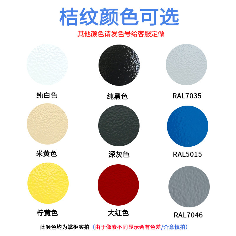 丙烯酸聚氨酯桔纹漆金属漆ral7035橘皮漆防盗门机械设备防锈面漆