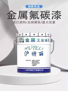 底面合一氟碳金属漆耐候紫外线防锈防腐镀锌管不锈钢专用户外栏杆