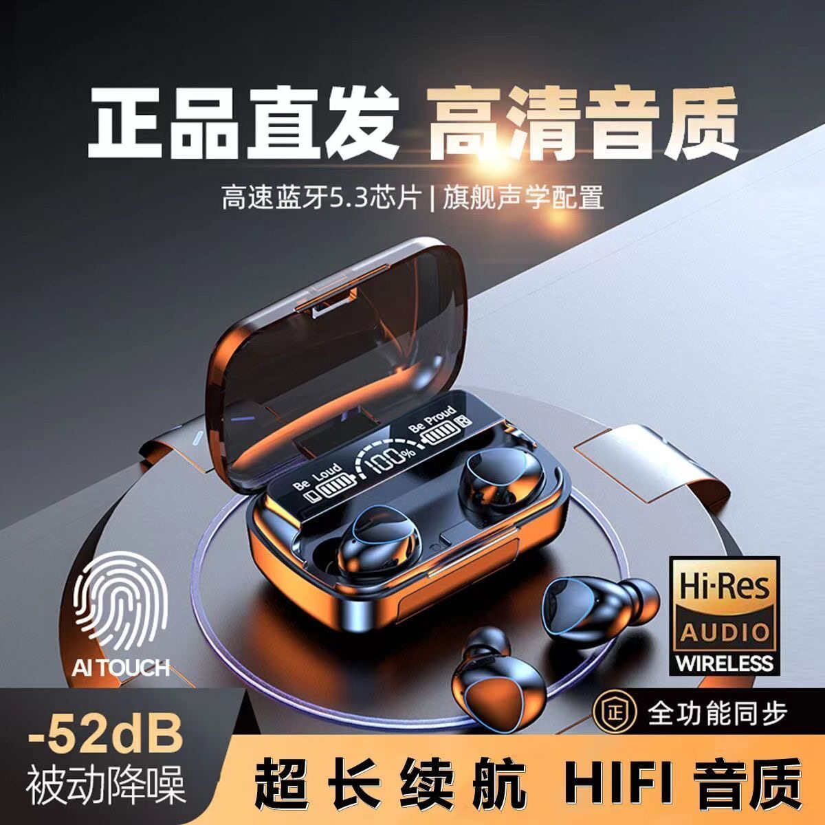 蓝牙耳机无线蓝牙耳机入耳式迷你降噪运动适用于苹果vivo华为OPPO