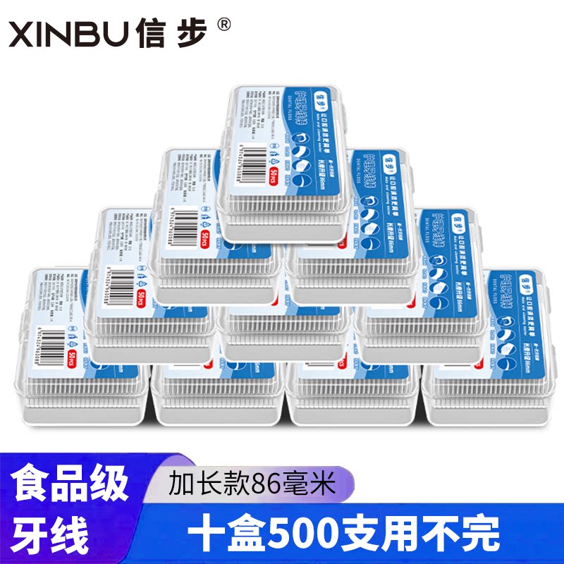 信步加长手柄深入清洁后槽牙